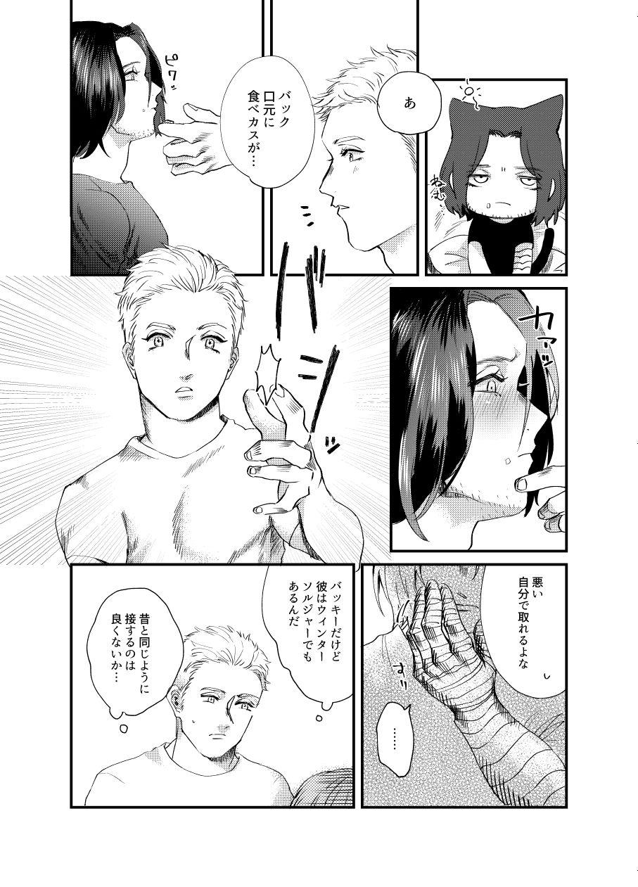 Breasts Web Sairoku - Avengers Free Blow Job - Page 6