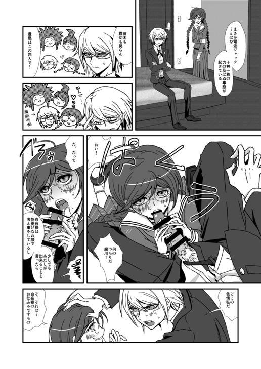 Adult Yaneura no Kooun-sha - Danganronpa Bisexual - Page 4