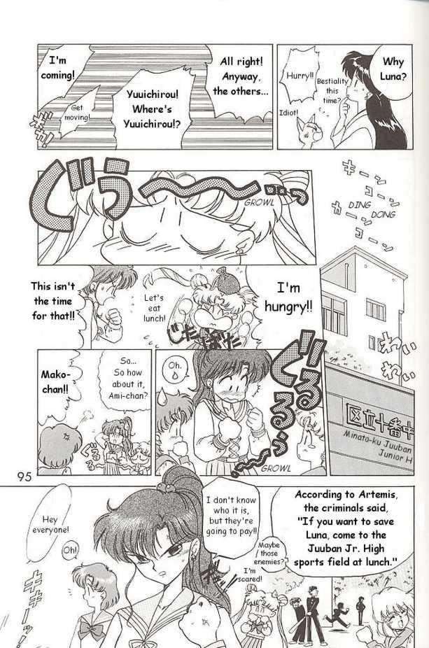 Chupada SUBMISSION MARS - Sailor moon Brother - Page 5