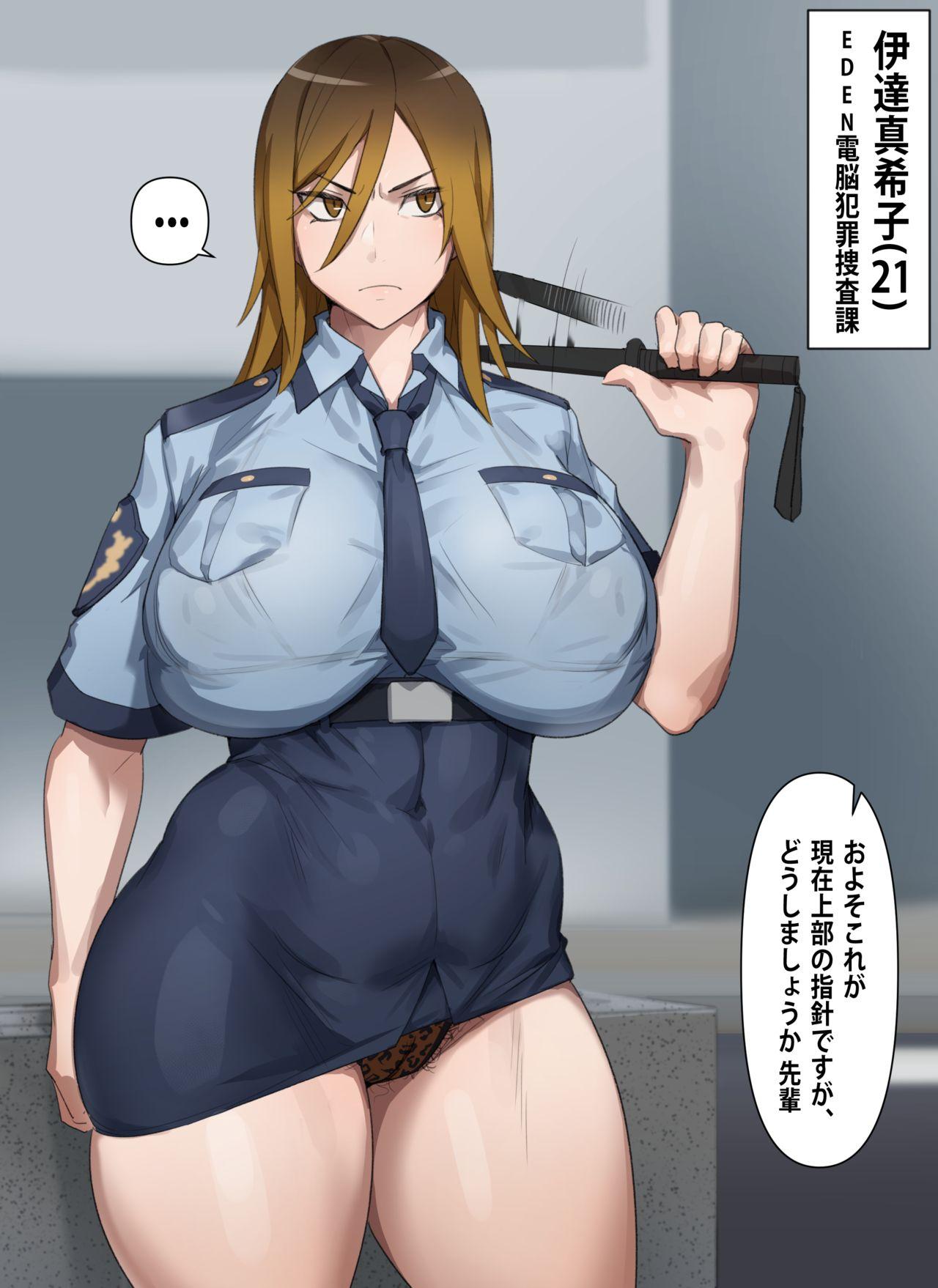 Gyaru Police Makiko 0
