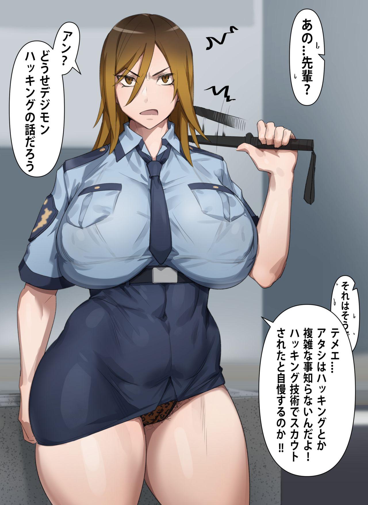 Gyaru Police Makiko 3