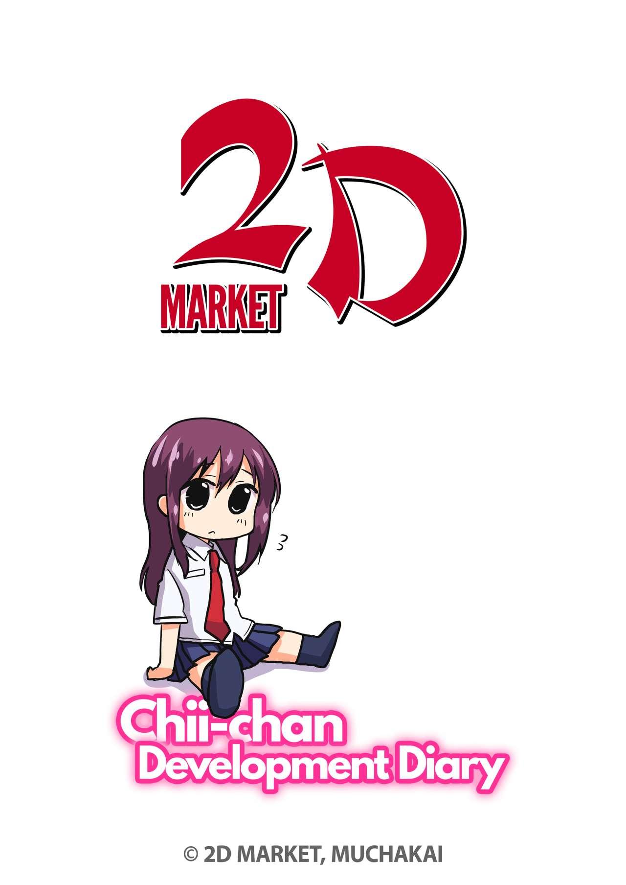 [Muchakai (Mucha)] Chii-chan Kaihatsu Nikki Color Ban | Chii-chan Development Diary Full Color Collection [English] {2d-market.com} [Decensored] [Digital] 1