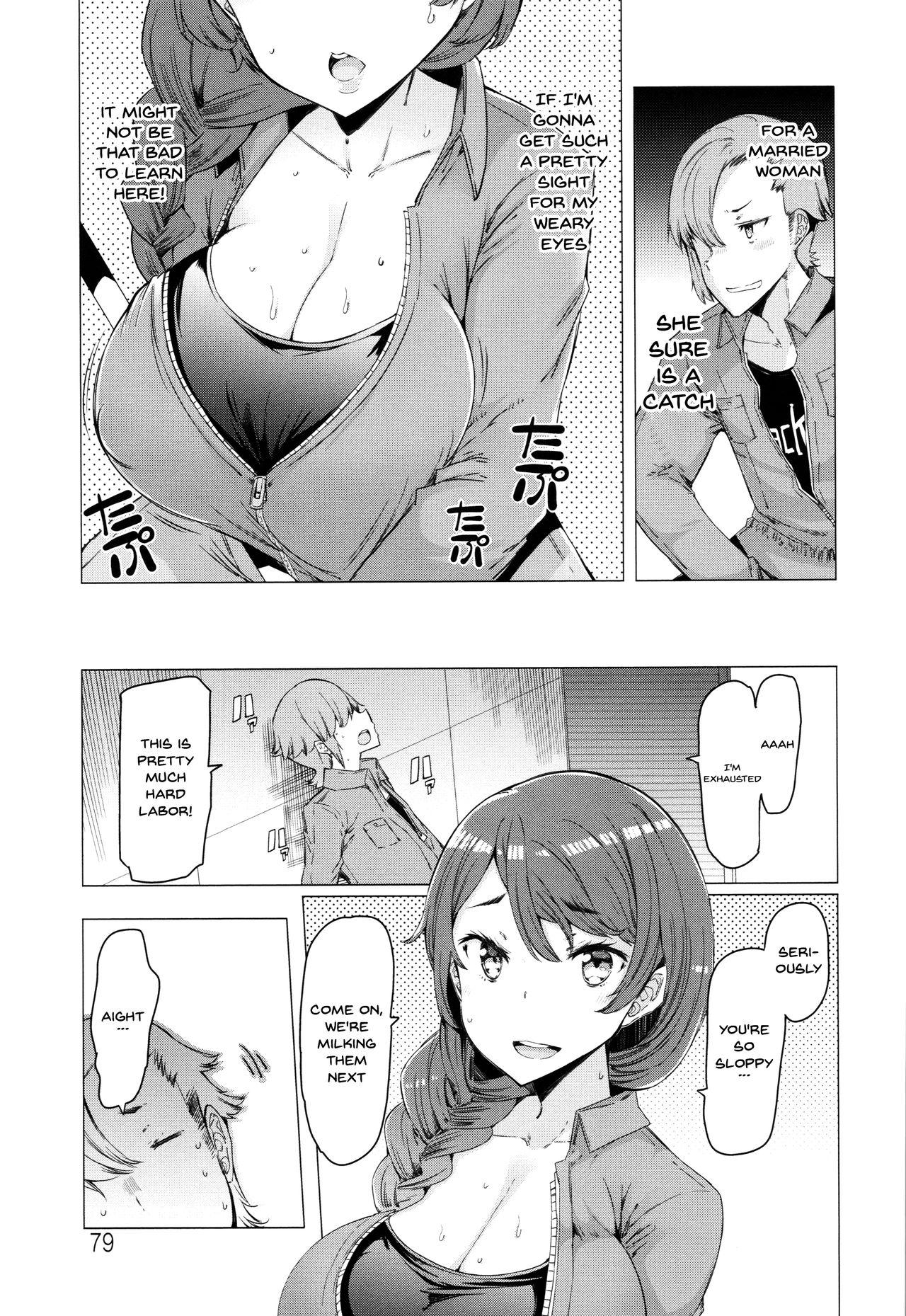 Hitozuma ga Ero Sugite Shigoto ni Naranai! | These Housewives Are Too Lewd I Can't Help It! Ch.1-7 78