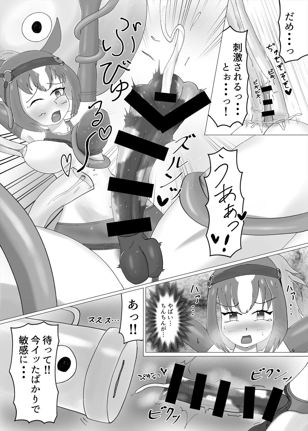 Friends Mae Shippo Goudoushi 246