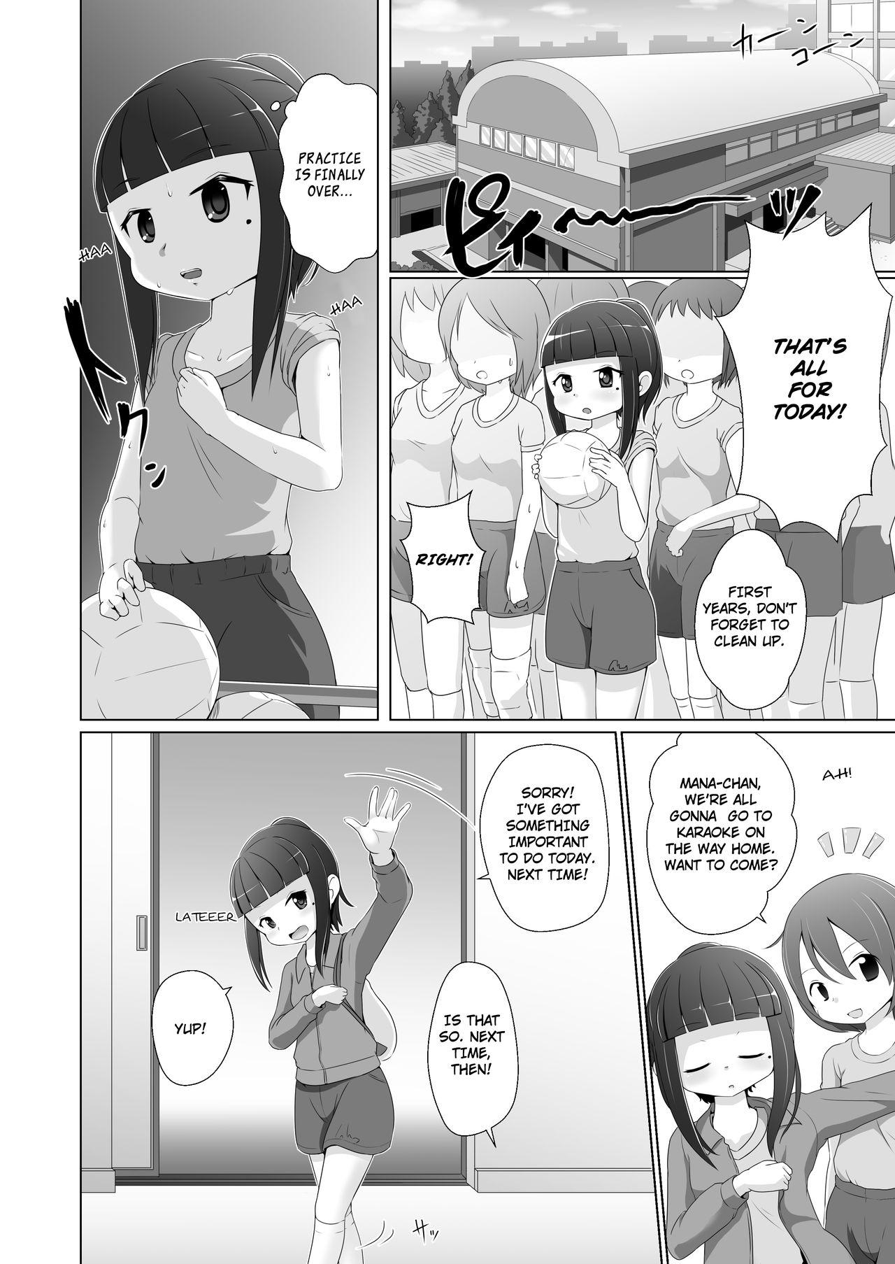 Futanari Omuken! Sono 3 - Original Slutty - Page 4