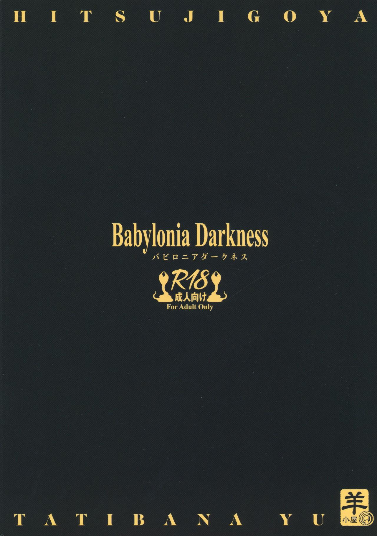 Babylonia Darkness 21