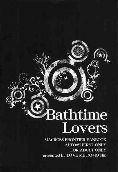 Bathtime Lovers 2