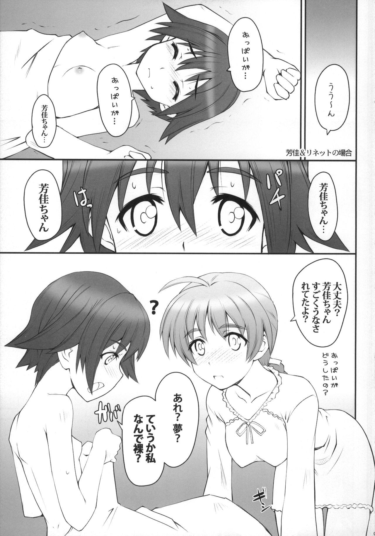 Gay FORMATION! BRAVO+1 - Strike witches Black Hair - Page 4