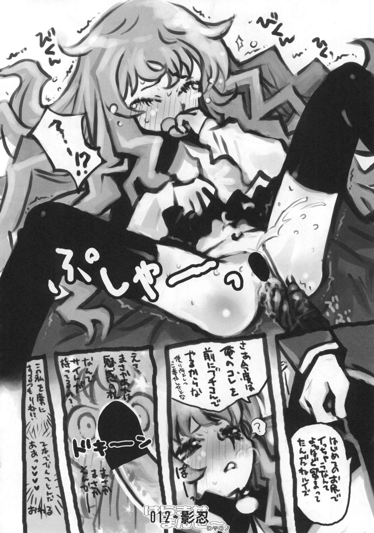 Sex Toys Harama Zero - Zero no tsukaima | the familiar of zero Hardcore Fuck - Page 12