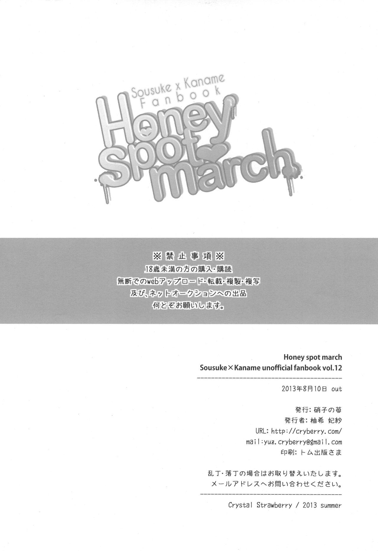 Honey Spot March 32