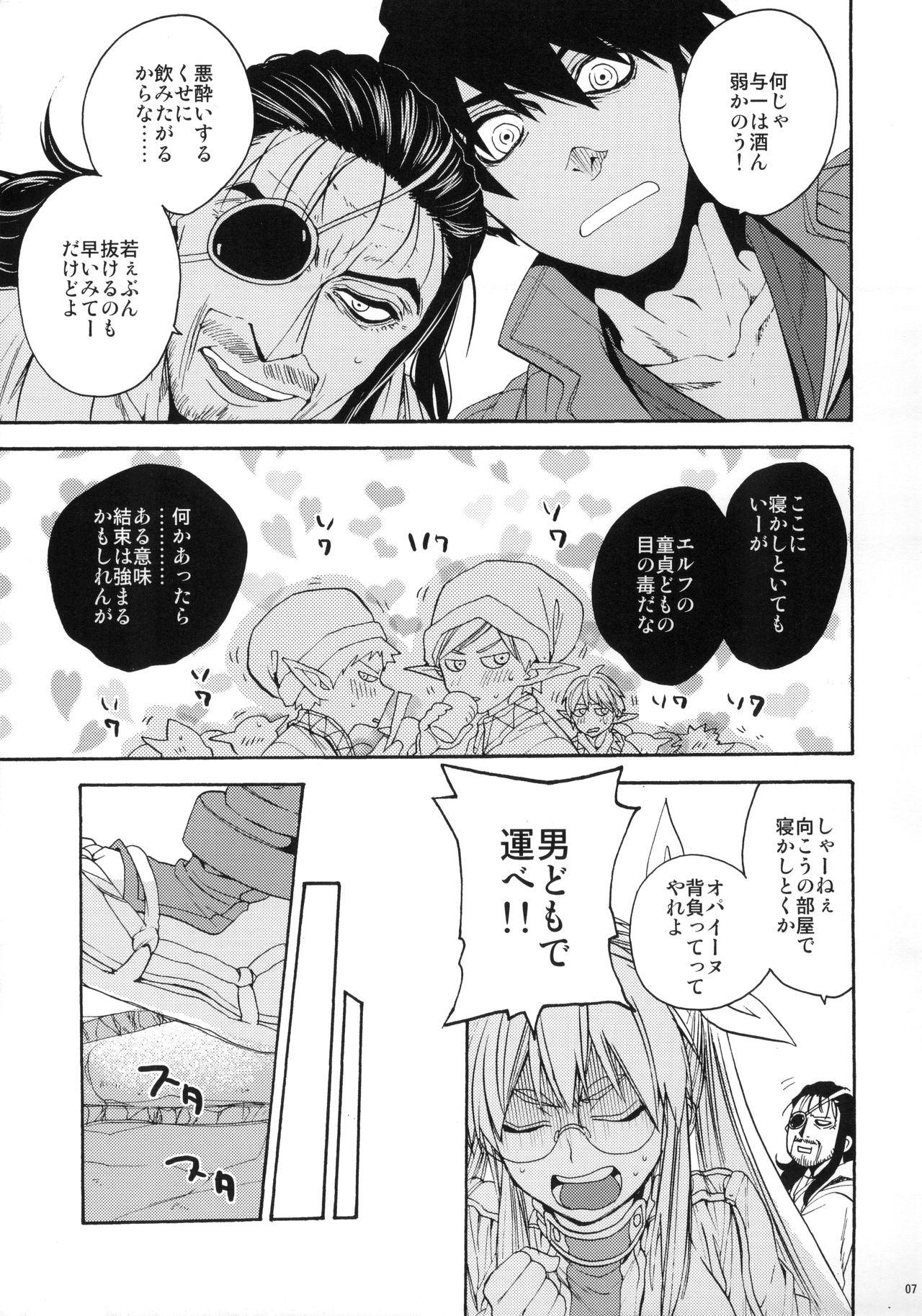 Best Blowjob Ofuda ga Areba Nandemo Dekita - Drifters Tease - Page 6