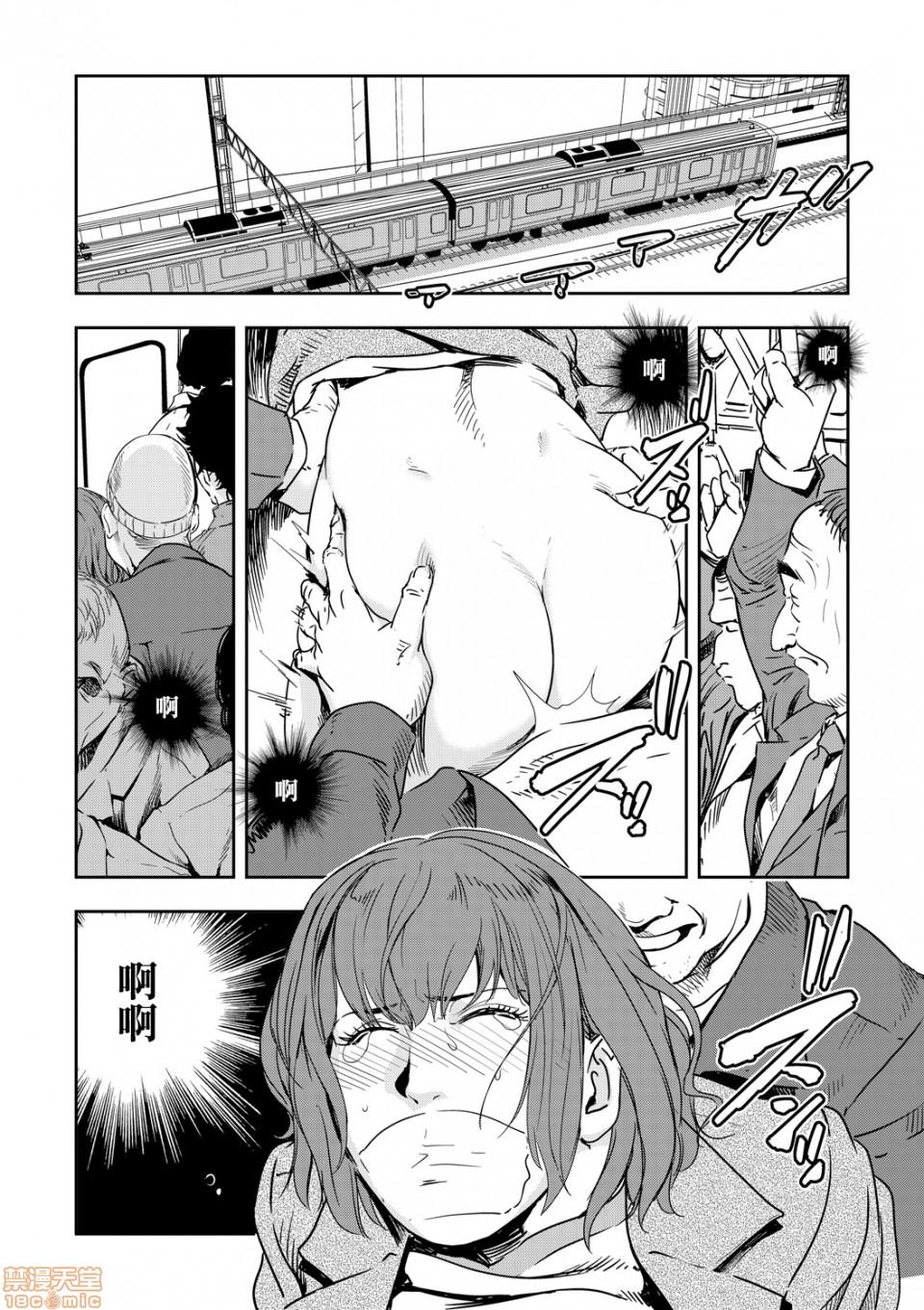 Internal Chikan Express 8 Free Fuck - Page 2