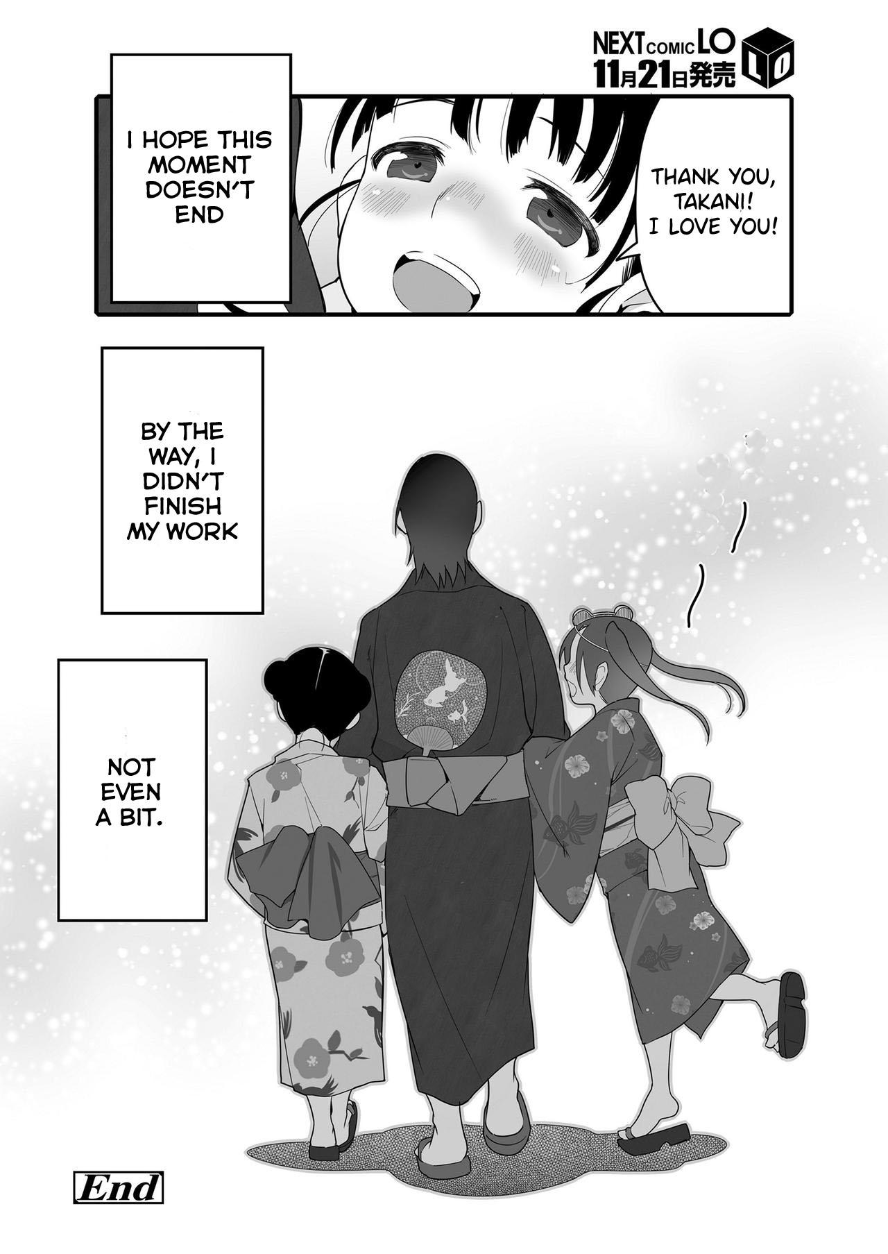 Babysitter Uchiage Hanabi, Ane to Miruka? Imouto to Miruka? | Fireworks, Should we see it with the elder sister or the younger sister? Whooty - Page 24