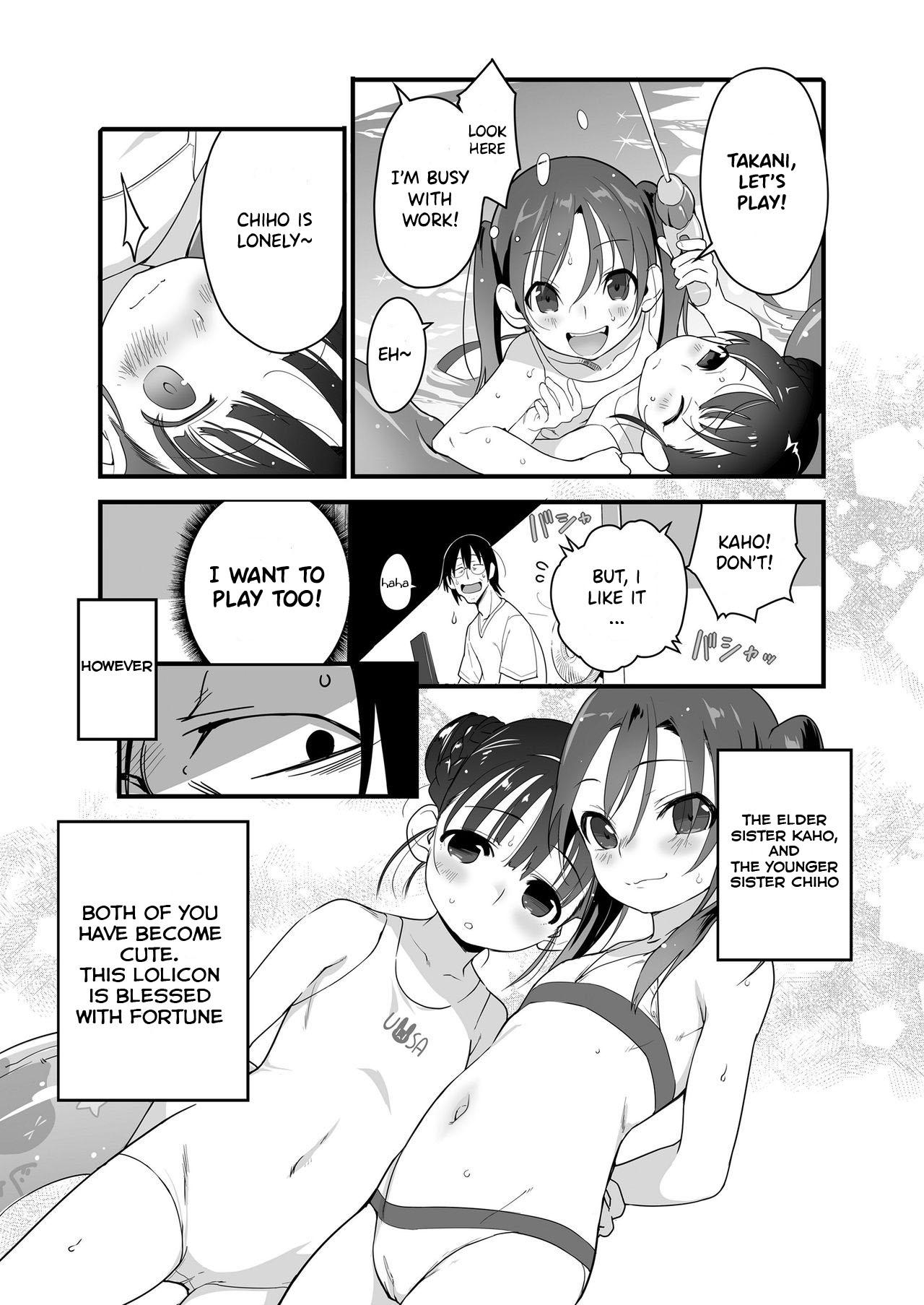 Lezdom Uchiage Hanabi, Ane to Miruka? Imouto to Miruka? | Fireworks, Should we see it with the elder sister or the younger sister? Gay Bukkake - Page 3