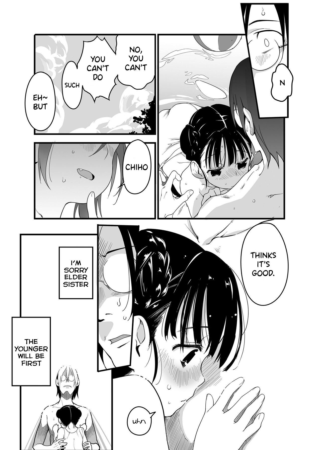 Sofa Uchiage Hanabi, Ane to Miruka? Imouto to Miruka? | Fireworks, Should we see it with the elder sister or the younger sister? Blondes - Page 9