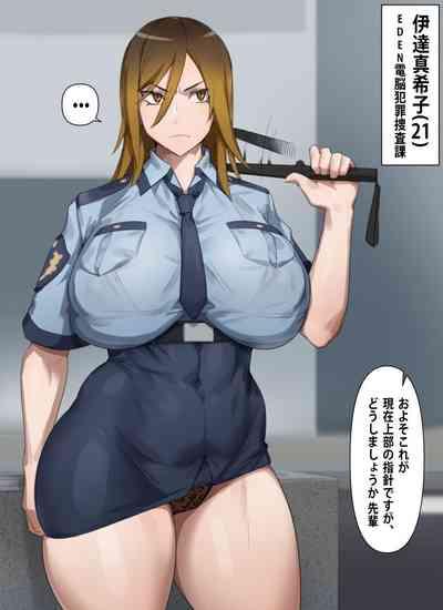 Gyaru Police Makiko 2