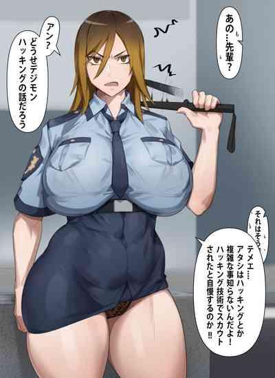 Gyaru Police Makiko 5