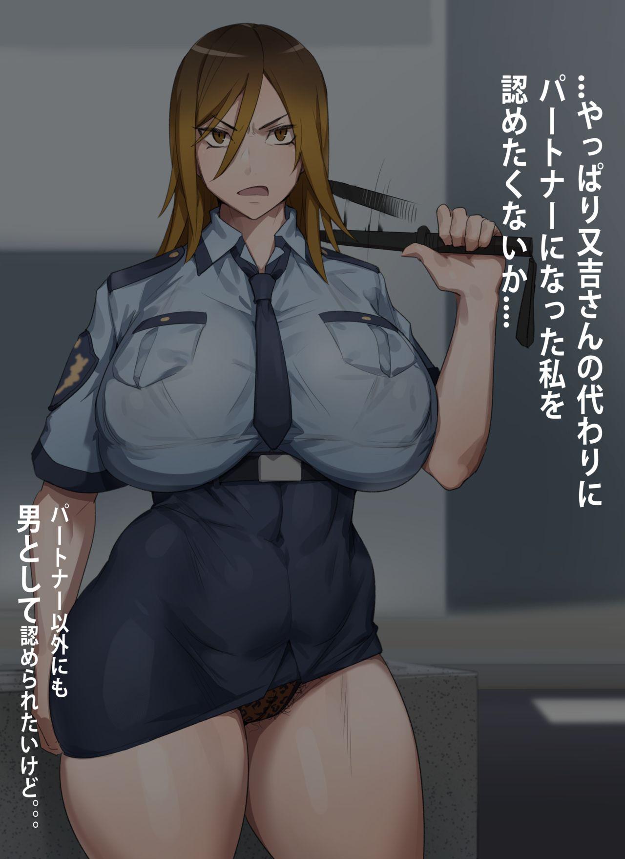Gyaru Police Makiko 5