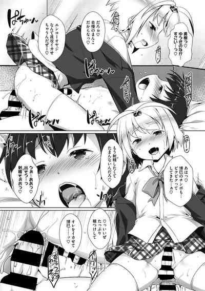 Otokonoko Recipe 10