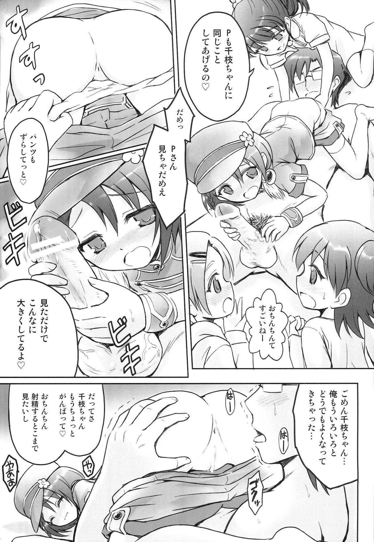 Safado Master IDOL - The idolmaster Pretty - Page 10