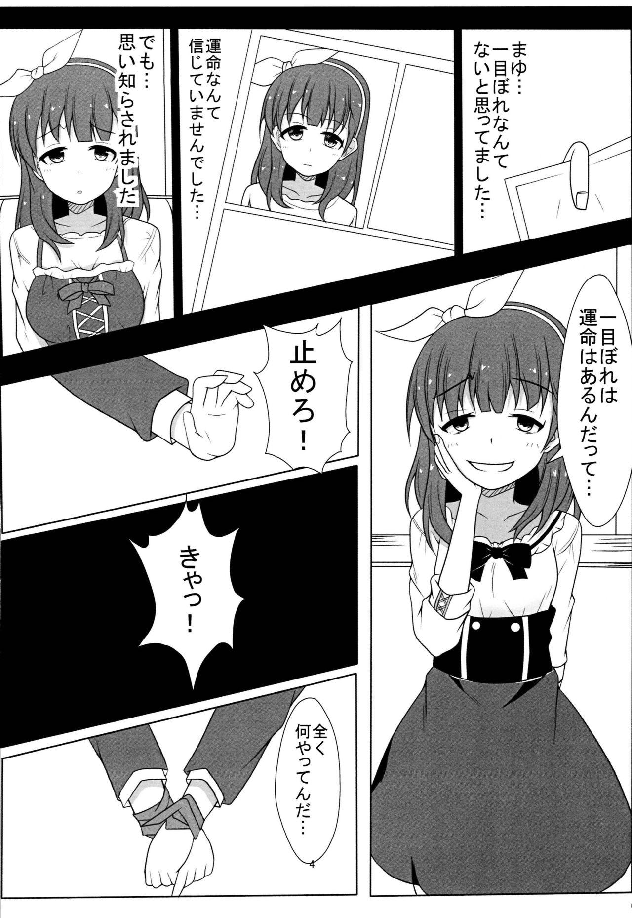 Spreading Anata Shika Mienai - The idolmaster Abg - Page 5