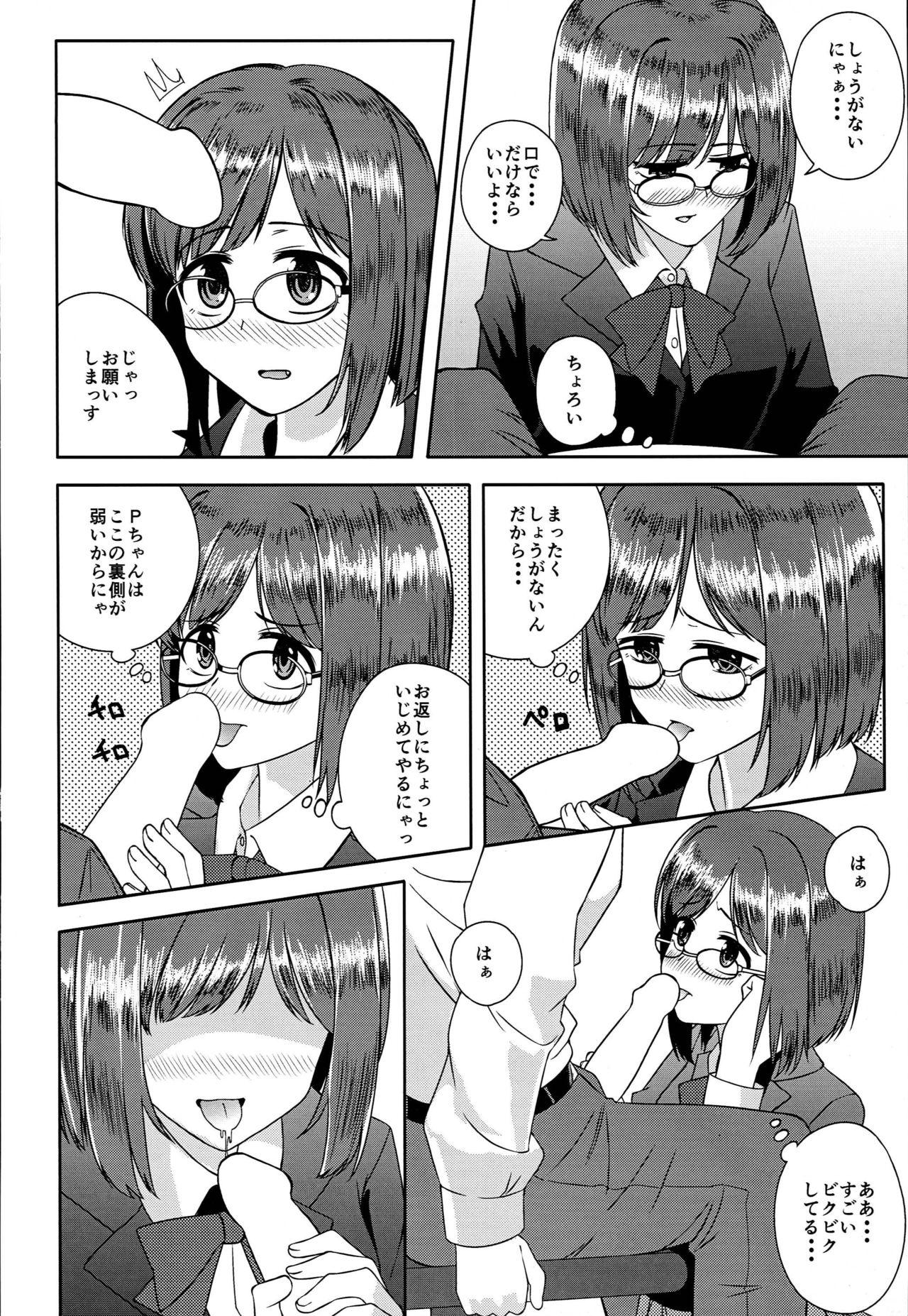 Sextape Miku-nyan na Ichinichi - The idolmaster 8teen - Page 6