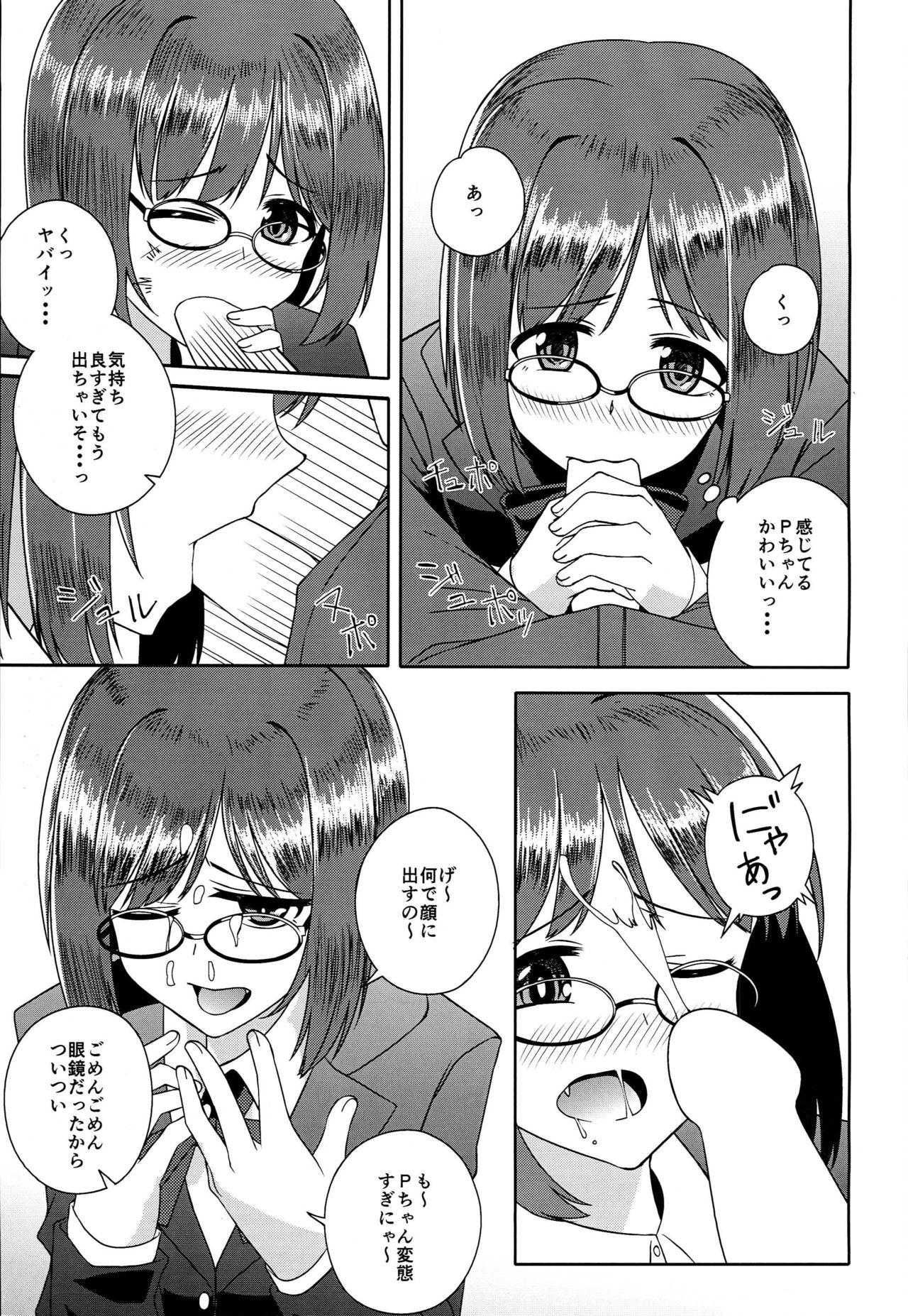 Ball Licking Miku-nyan na Ichinichi - The idolmaster Ride - Page 7