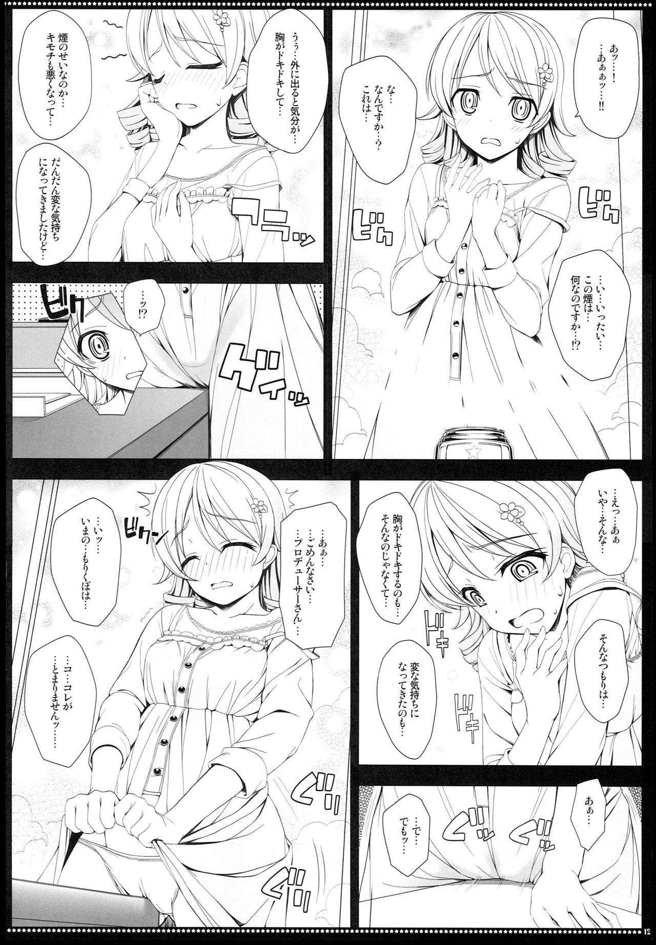 Firsttime BAD COMMUNICATION? 20 - The idolmaster Penis Sucking - Page 11
