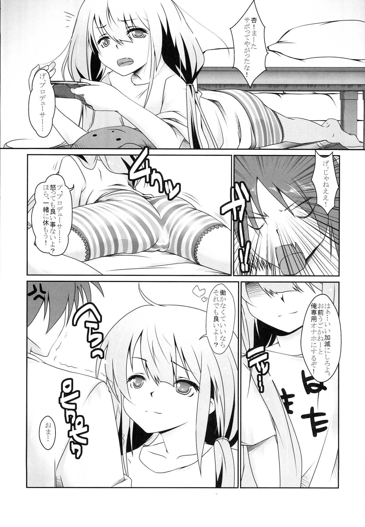 Dick Sucking MONOCHRO APPLE VOL 01 - The idolmaster Pounded - Page 2