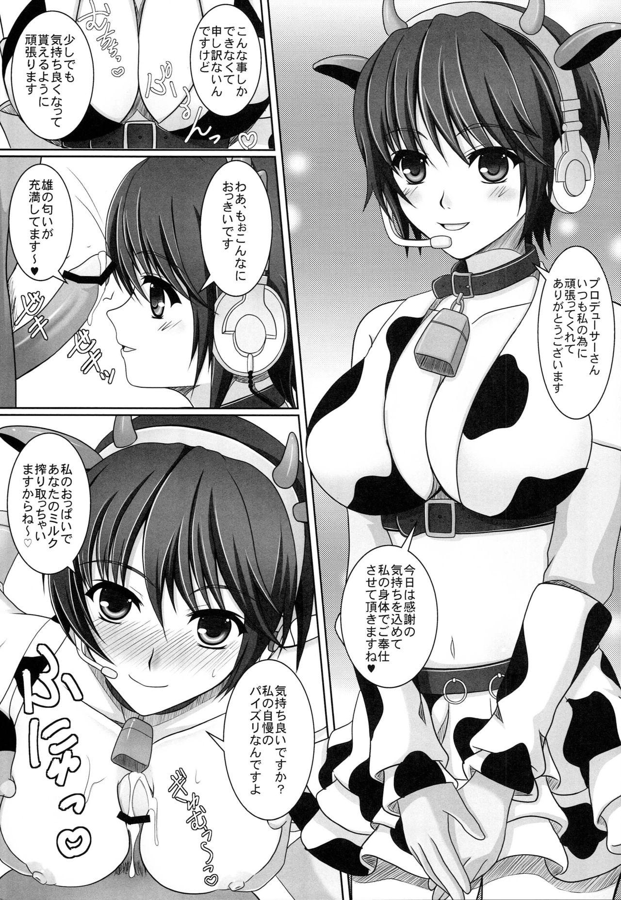 Dick Sucking MONOCHRO APPLE VOL 01 - The idolmaster Pounded - Page 8