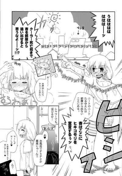 For adult Toronama Anzu The Idolmaster ThisVid 8