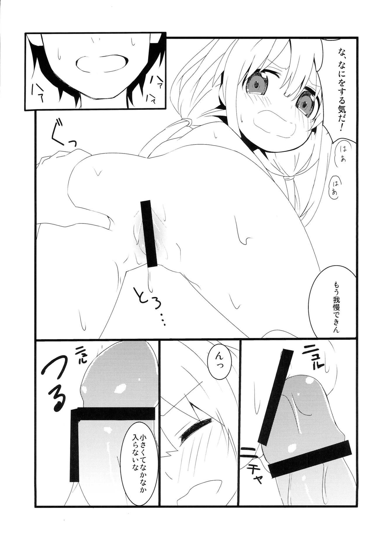 Amateur Sex Hapi Hapi ☆ Kirarin Room - The idolmaster Japanese - Page 12
