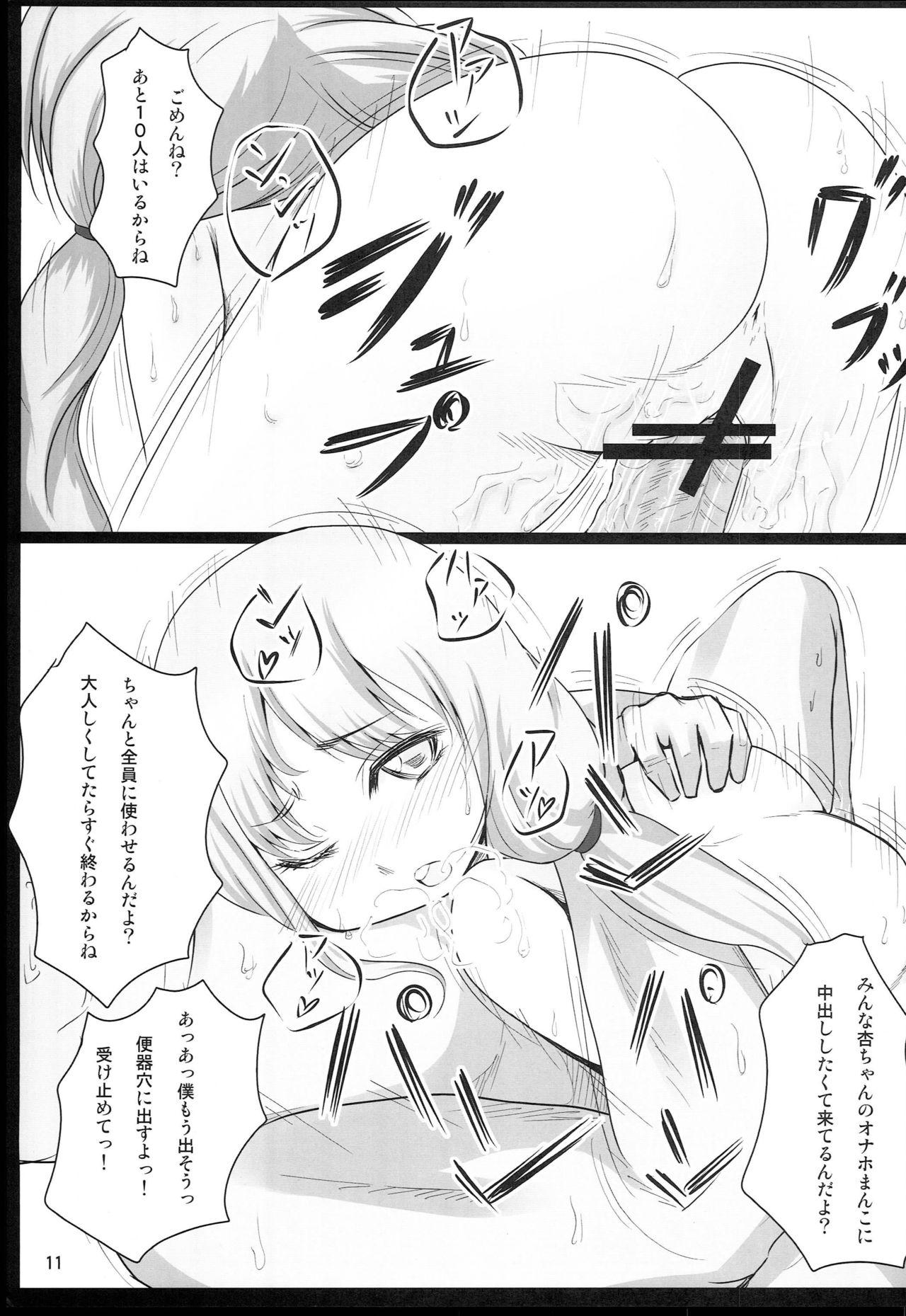 Gay Medic Chicchaidol - The idolmaster Amateurs - Page 10