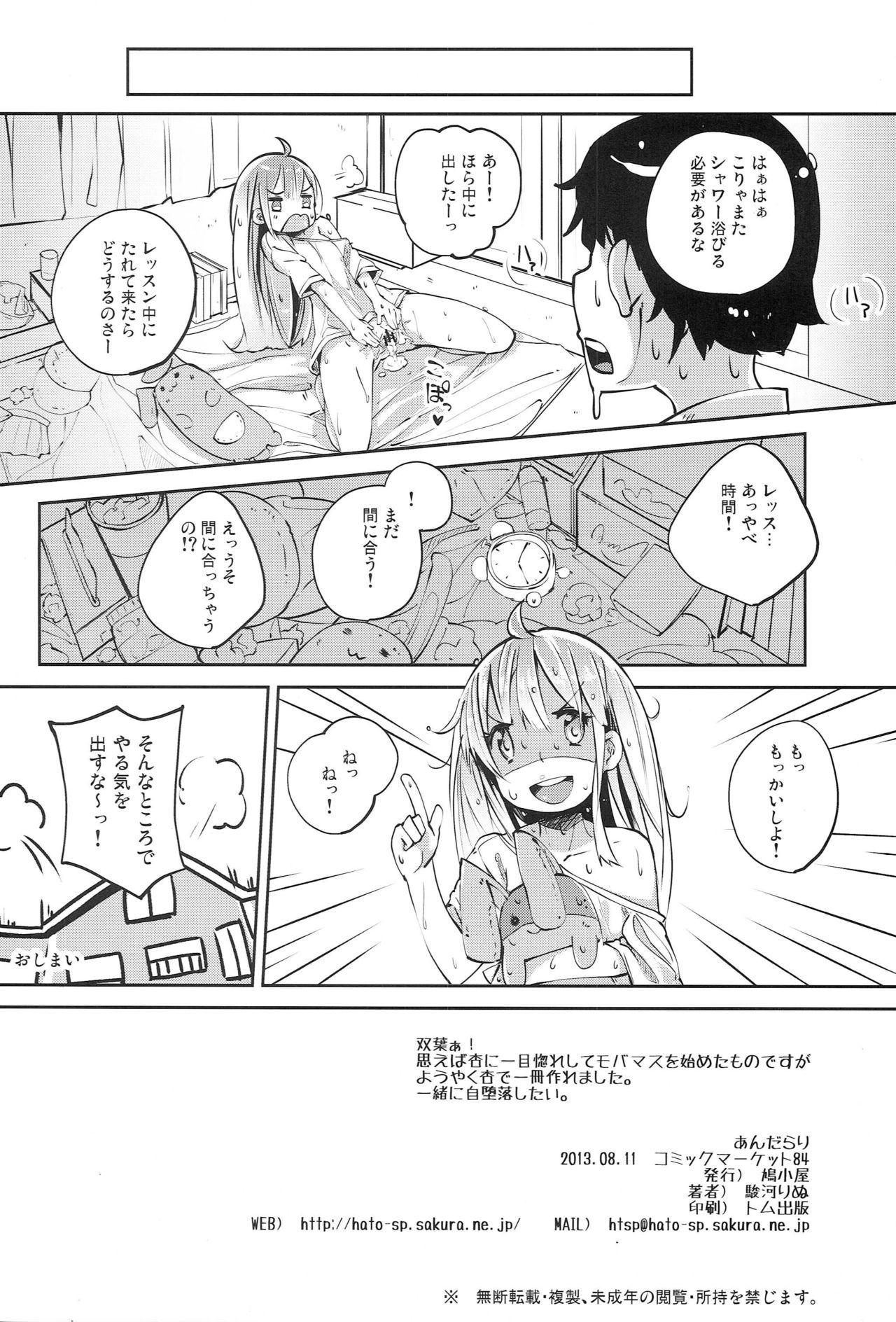 Step Brother Andarari - The idolmaster Que - Page 21