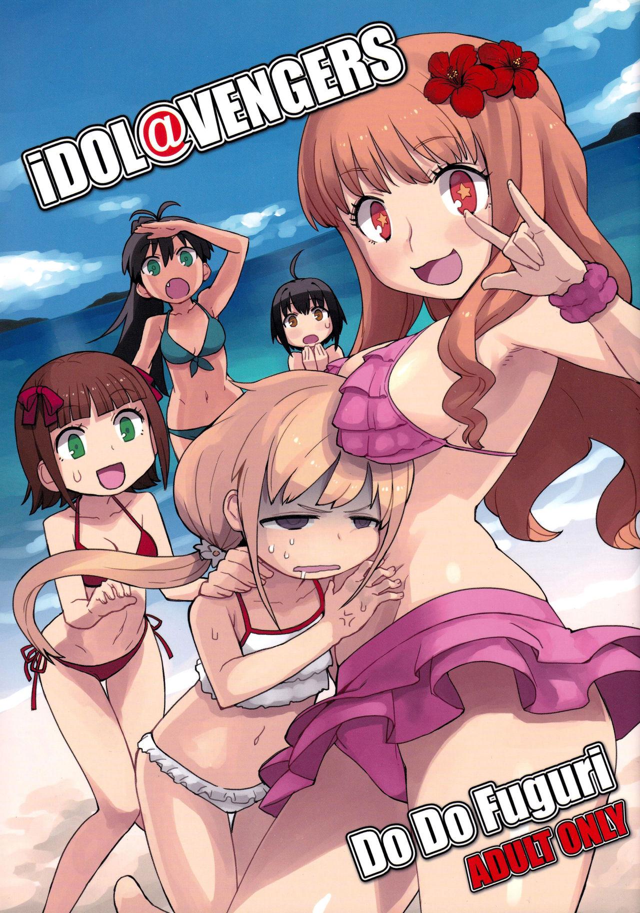 Young Men iDOL@VENGERS - The idolmaster Hairy - Page 1