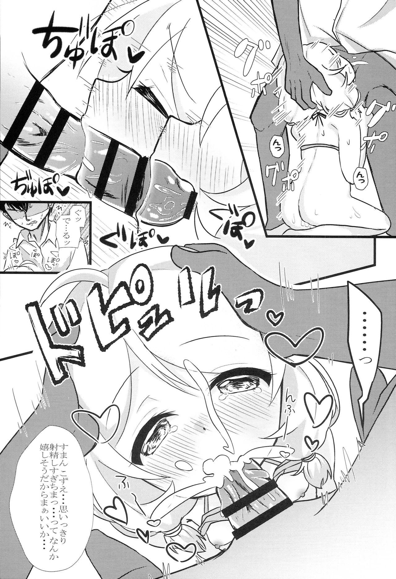 Ball Licking Kagai Lesson Hajimemashita - The idolmaster Ass Fucking - Page 12