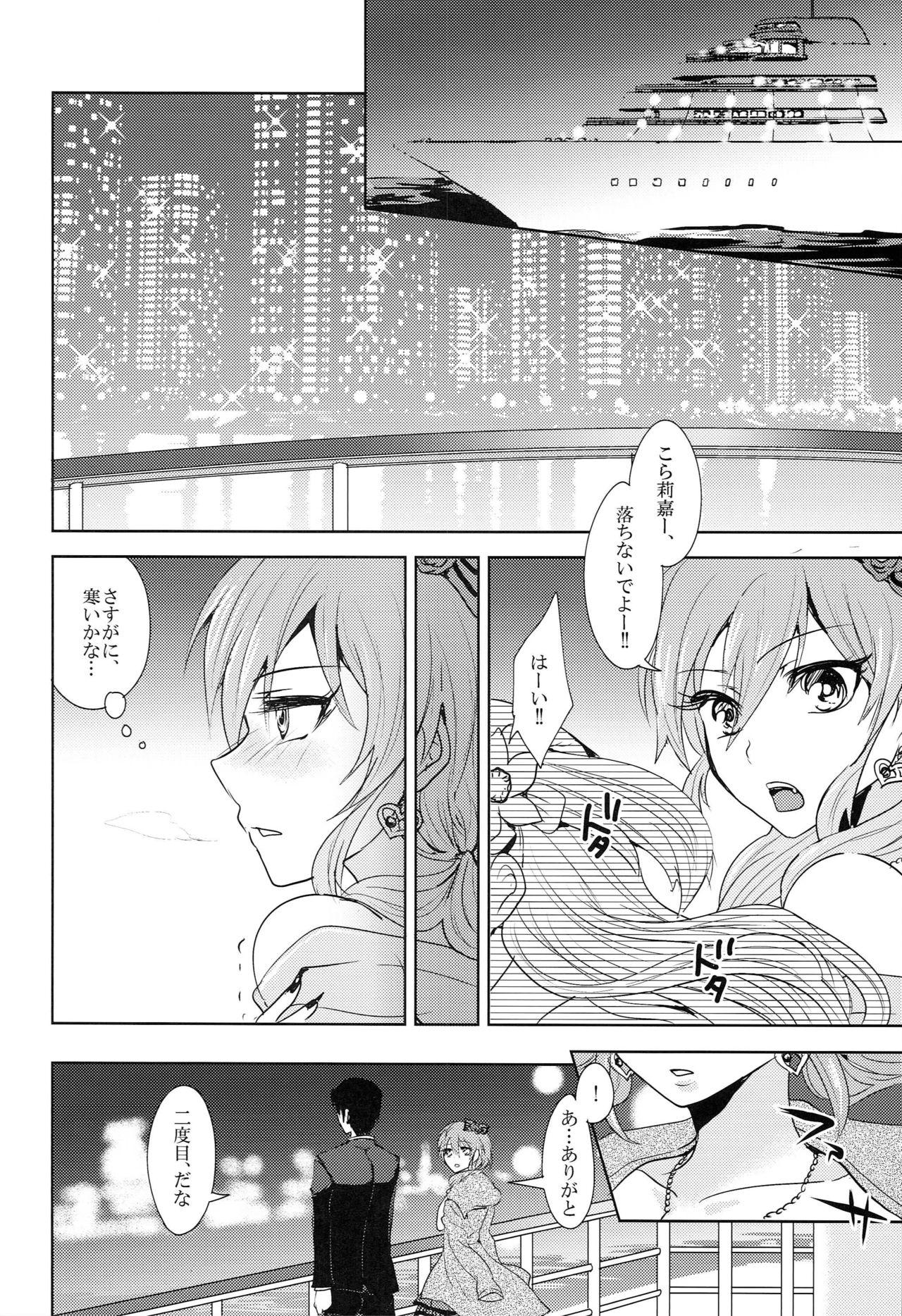 Amante Secret Anniversary - The idolmaster Farting - Page 13