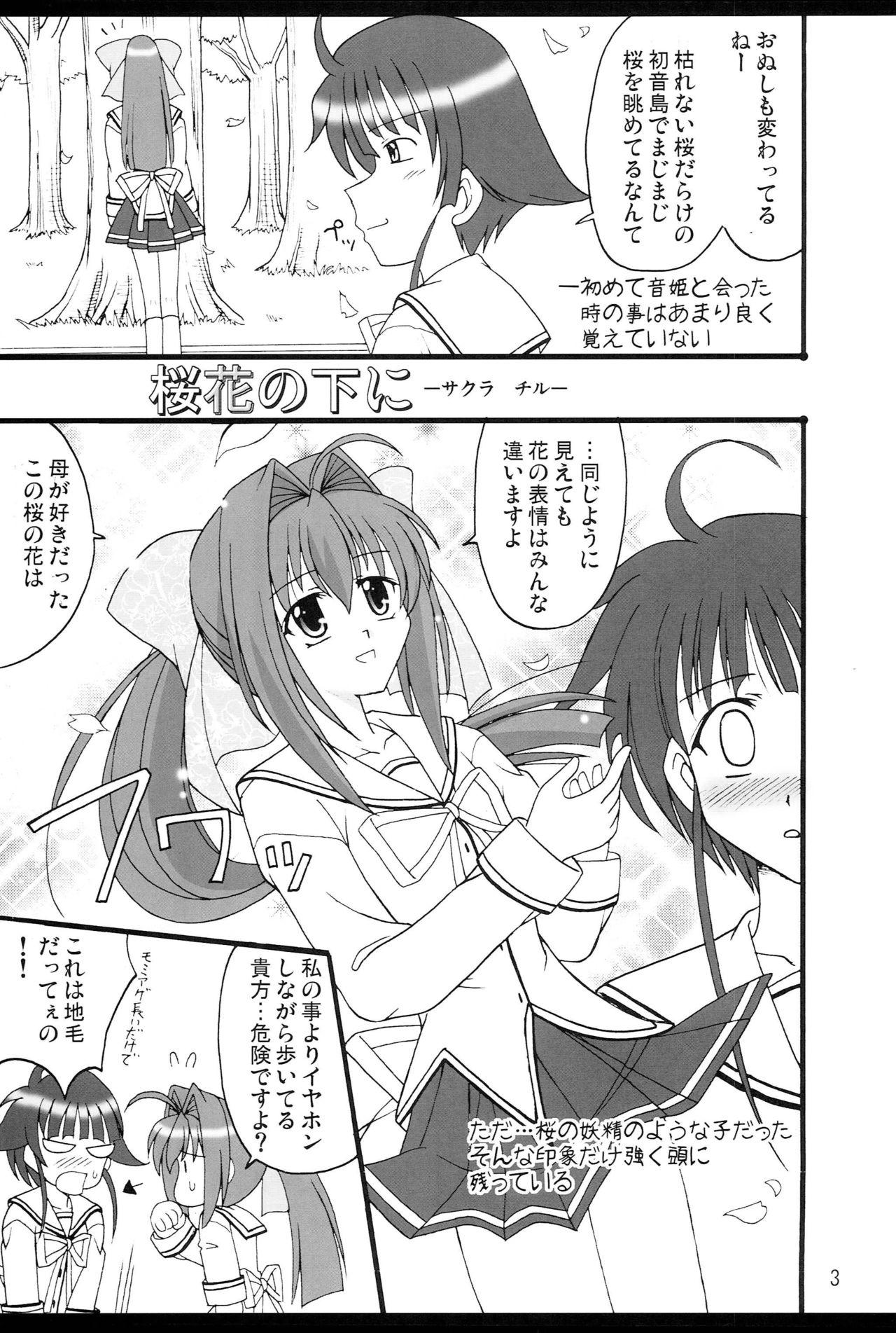 Menage D.C.2nd Dai 5 Gakushou - Da capo Petite Girl Porn - Page 4