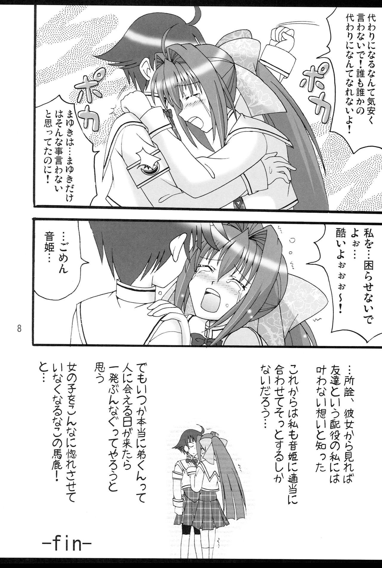 Menage D.C.2nd Dai 5 Gakushou - Da capo Petite Girl Porn - Page 9