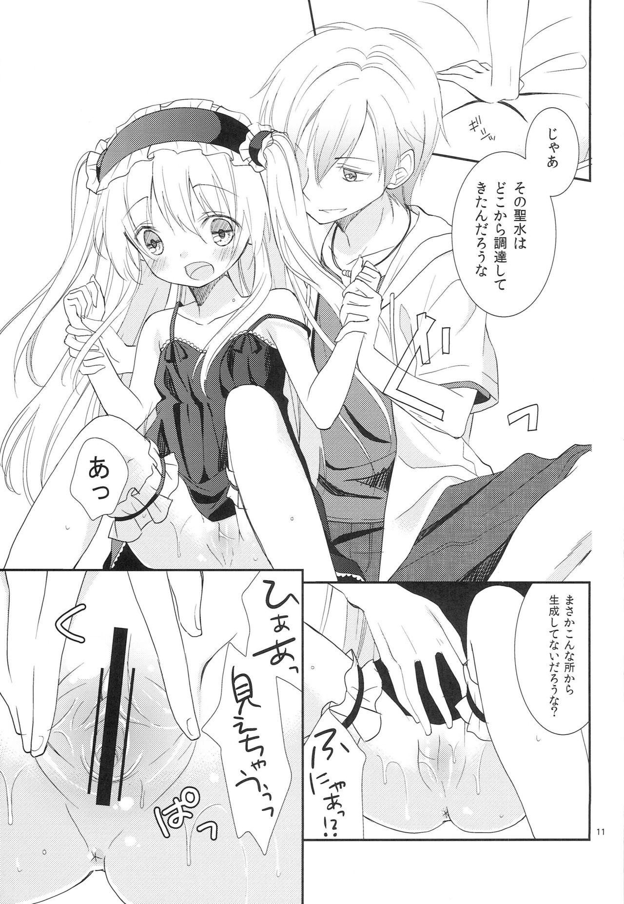 Perrito Kobato-chan no Kouryaku Houhou - Boku wa tomodachi ga sukunai Ride - Page 10