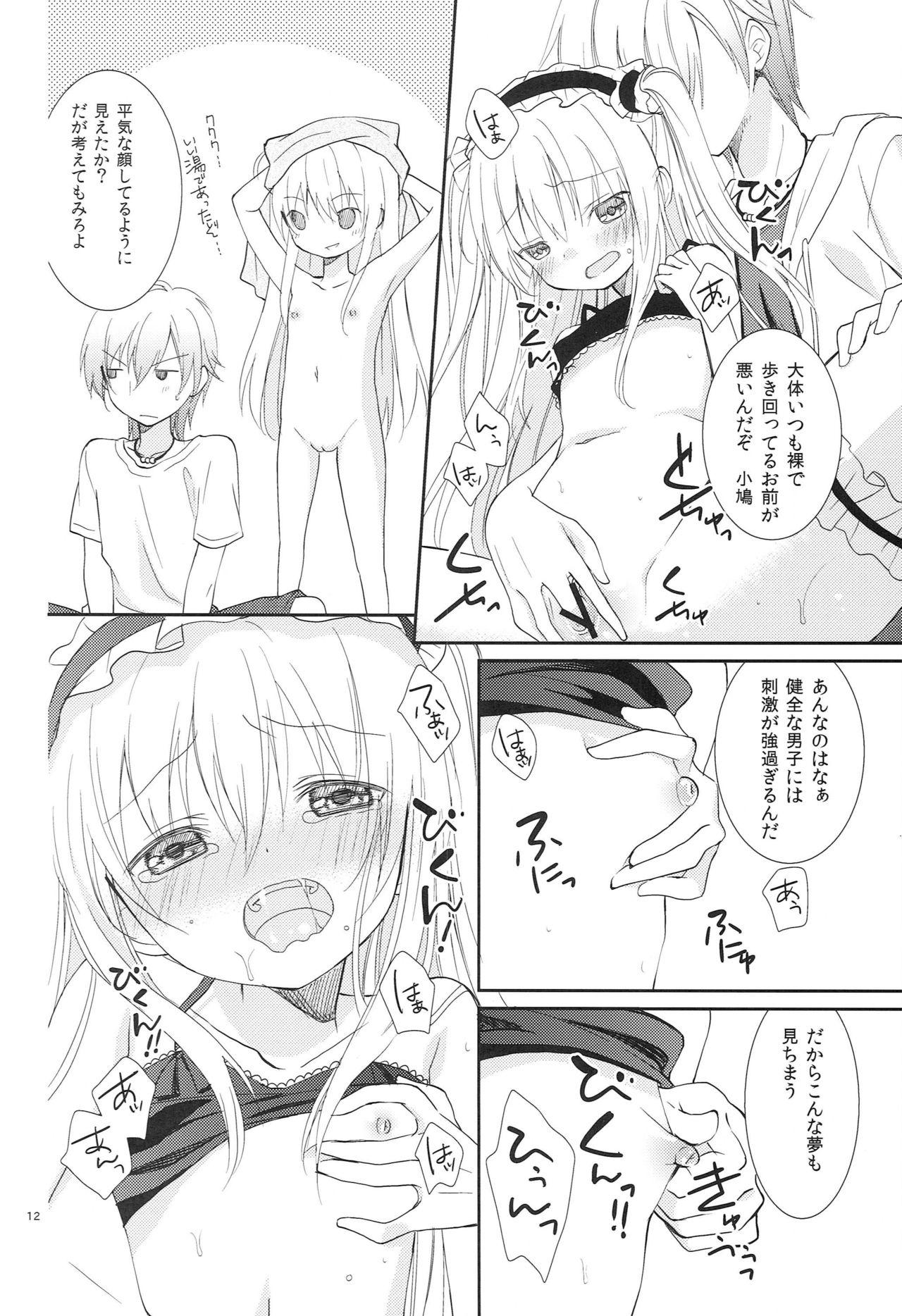 Gay Facial Kobato-chan no Kouryaku Houhou - Boku wa tomodachi ga sukunai Asian - Page 11