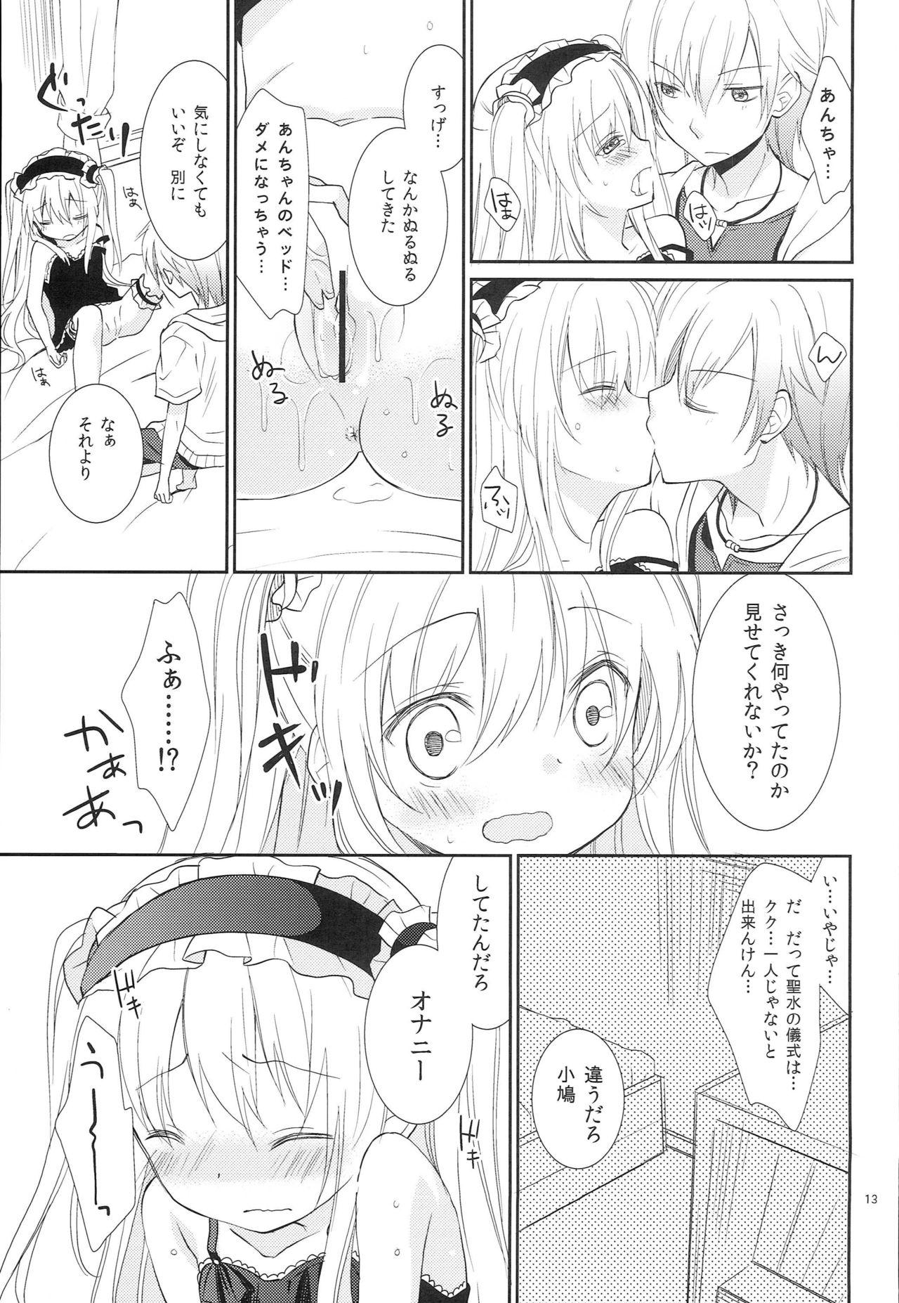 Perrito Kobato-chan no Kouryaku Houhou - Boku wa tomodachi ga sukunai Ride - Page 12