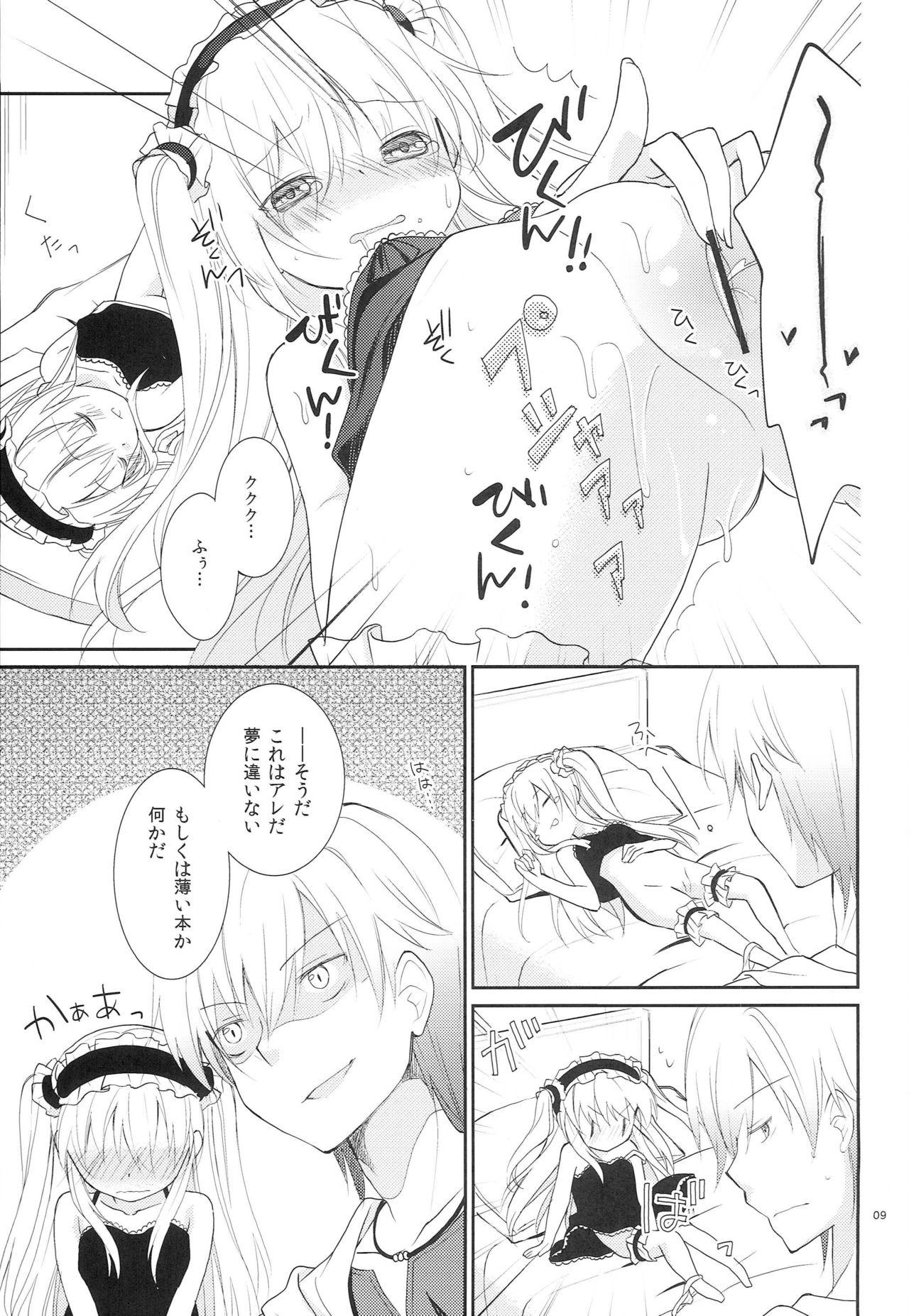 Amateur Sex Kobato-chan no Kouryaku Houhou - Boku wa tomodachi ga sukunai Crazy - Page 8