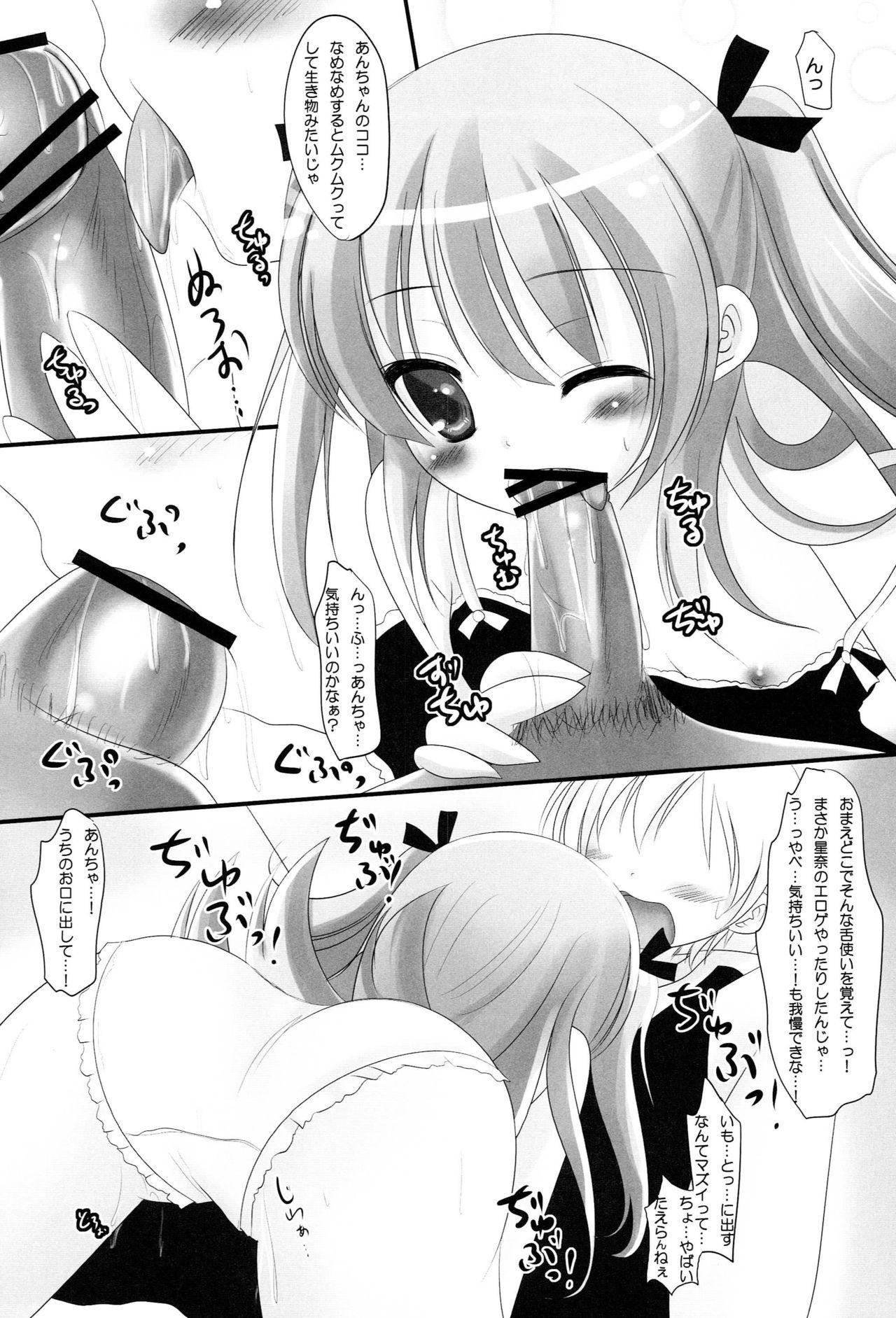 Cum In Mouth Kobato-bu! - Boku wa tomodachi ga sukunai Tranny - Page 9