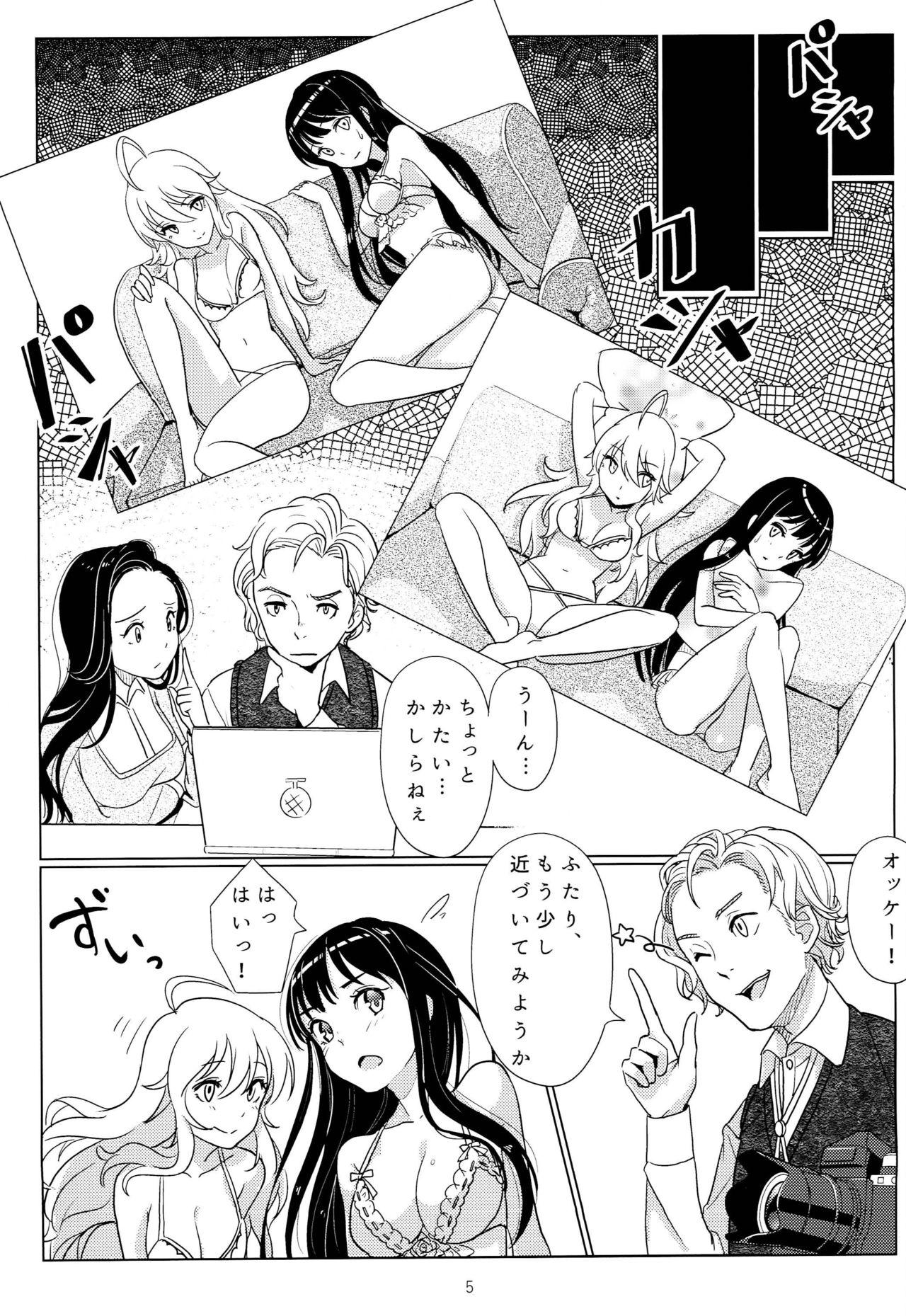 Pegging Tenshi no Mama dewa Irarenai - The idolmaster Step Mom - Page 6