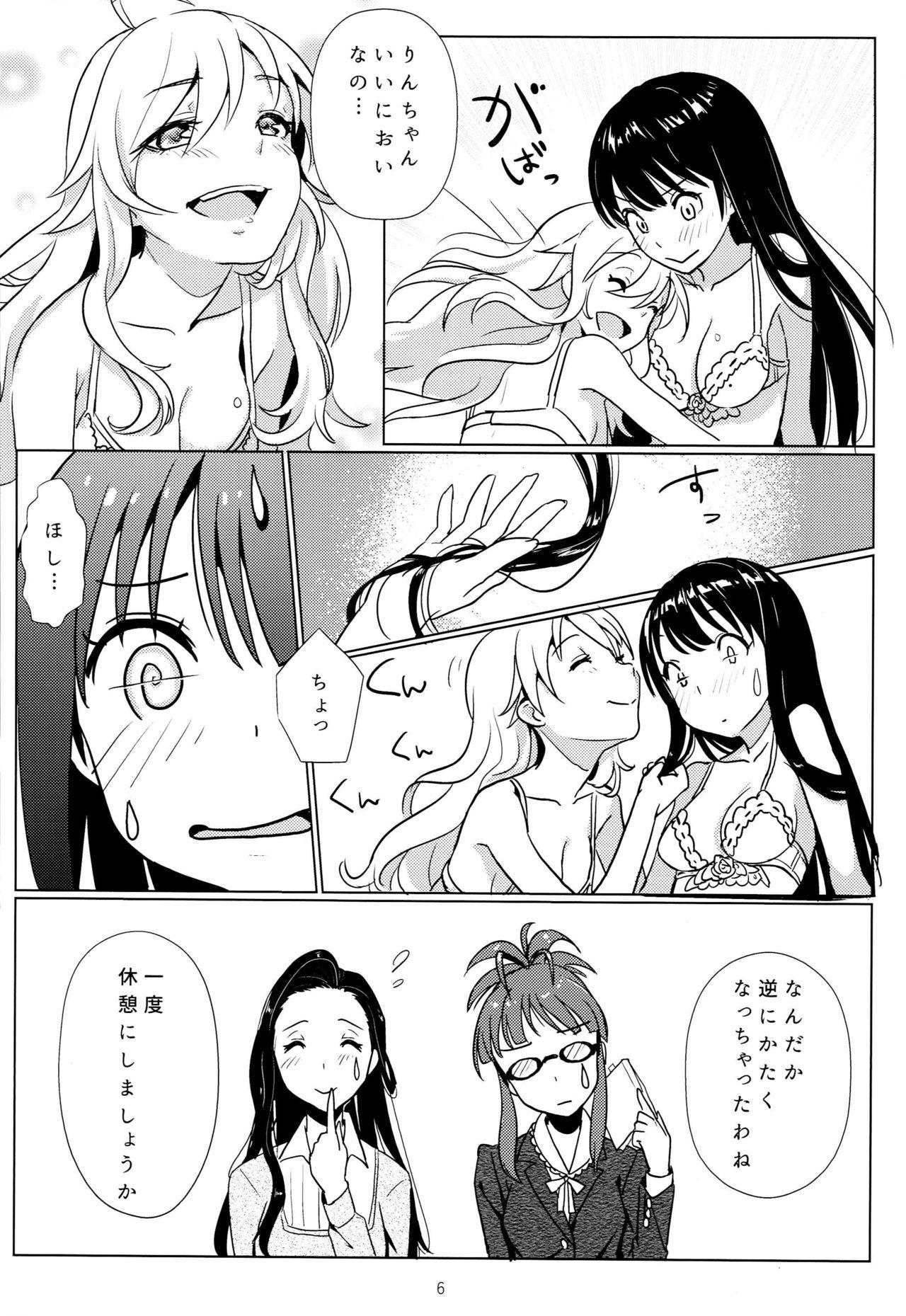 Safado Tenshi no Mama dewa Irarenai - The idolmaster Gay Porn - Page 7