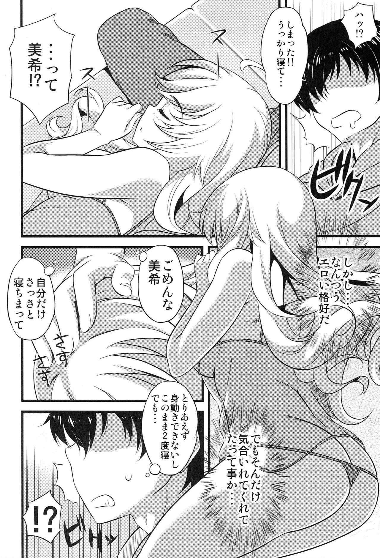 Muscle Love me do? - The idolmaster Moms - Page 7