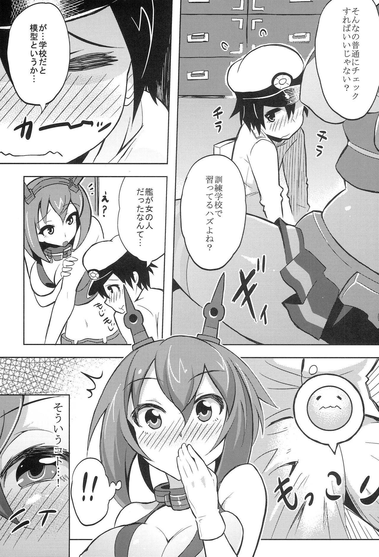 Prima Mutsu x Shota Teitoku Watashi no Kannai Check mo Onegai ne - Kantai collection Hot Fucking - Page 4