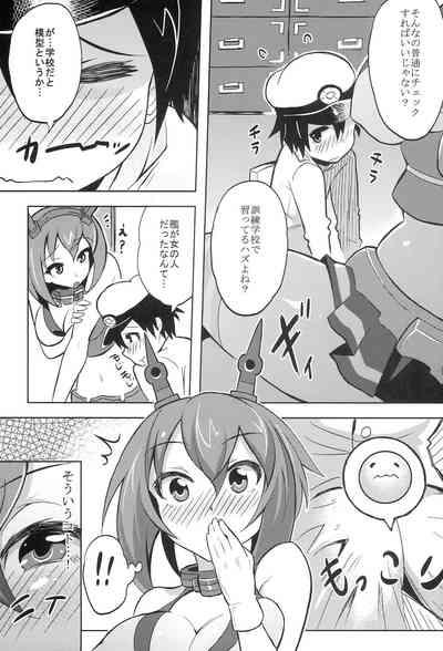 Mutsu x Shota Teitoku Watashi no Kannai Check mo Onegai ne 3