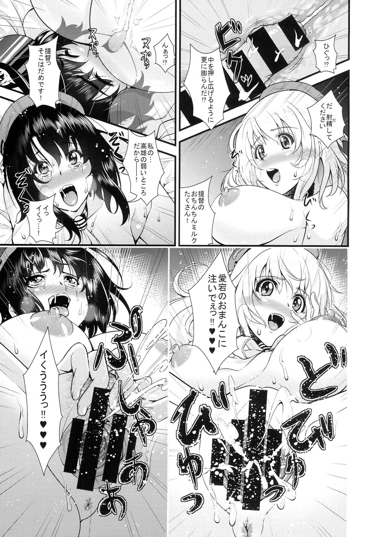 Free Rough Sex Takao to Atago ga Shotakko to Zukkon Bakkon Suru Hon - Kantai collection Porno Amateur - Page 12